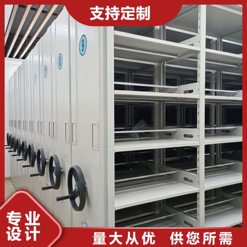 厂家要重视度的塑造【泽信】腊块密集柜