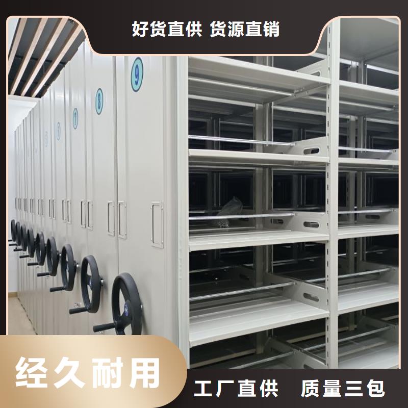 档案库房密集柜厂家按需定制