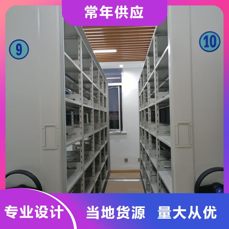 机械式密集柜以诚为本