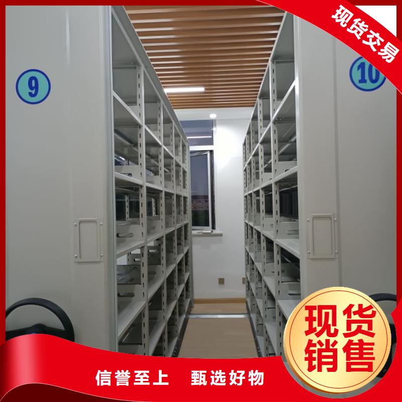 防磁密集架正规厂家