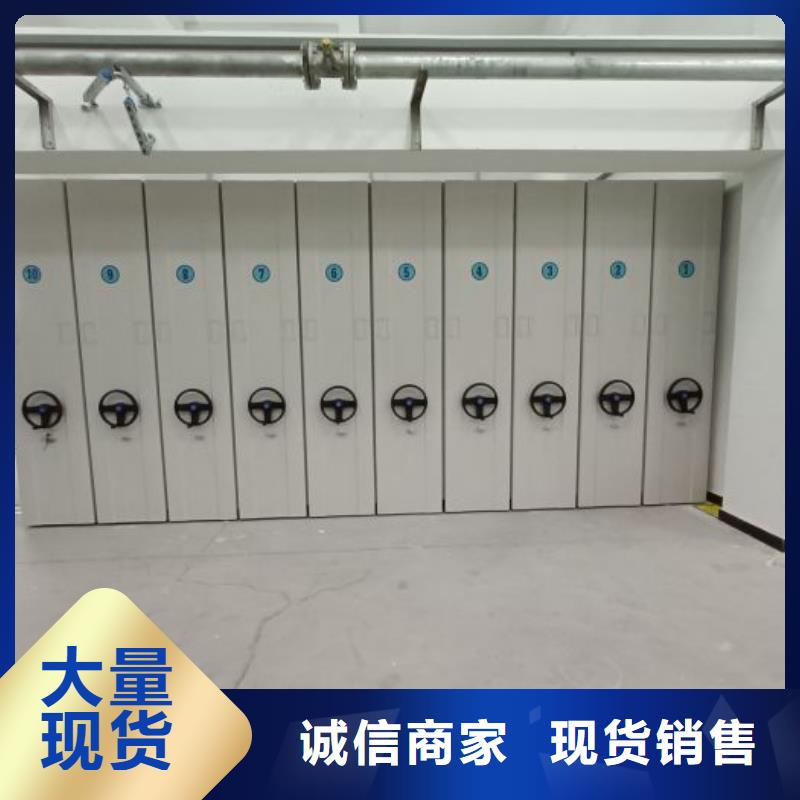 密集型移动架_多年生产经验