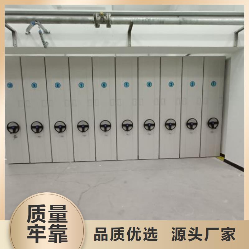 规格型号【泽信】昌江县档案管理密集架