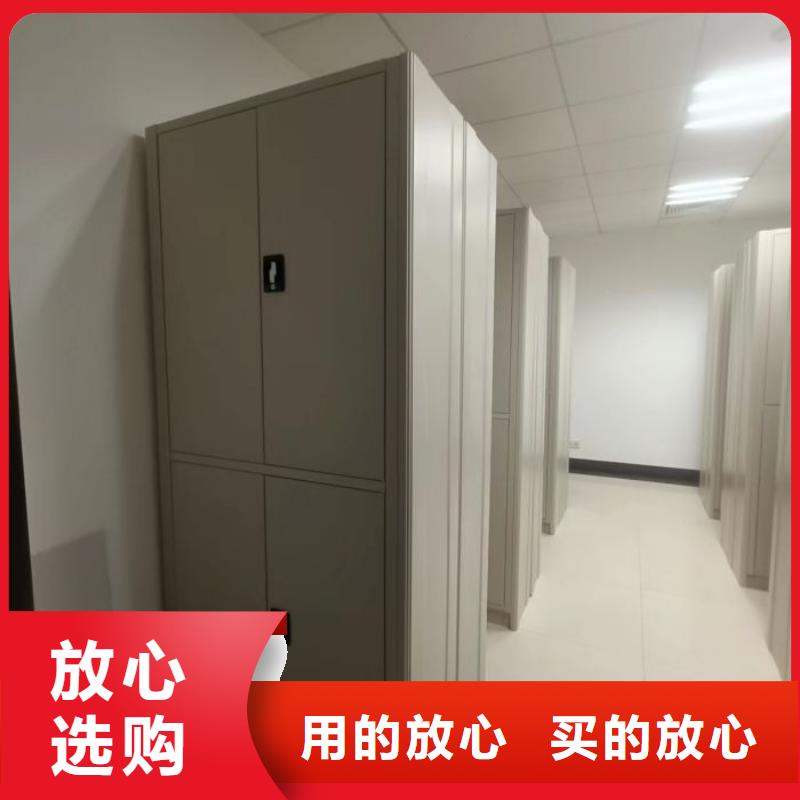 【电动密集柜】_电动密集架打造行业品质 移动智能密集柜文件柜档案柜泽信钢木制品厂家(济宁市分公司)