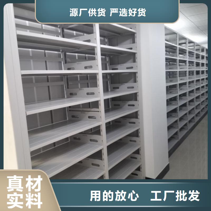 鄂城|华容|宜昌|武汉|黄石|恩施|襄阳|咸宁|黄冈【 电动密集柜_档案室密集柜根据要求定制】准时交付