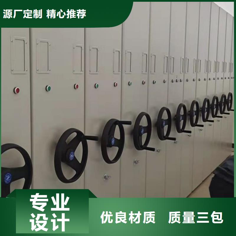 生产密集电动智能档案架_优质厂家