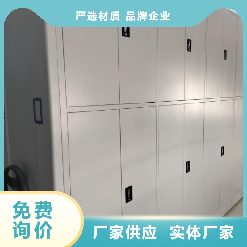【电动密集柜】_电动密集架打造行业品质 移动智能密集柜文件柜档案柜泽信钢木制品厂家(济宁市分公司)