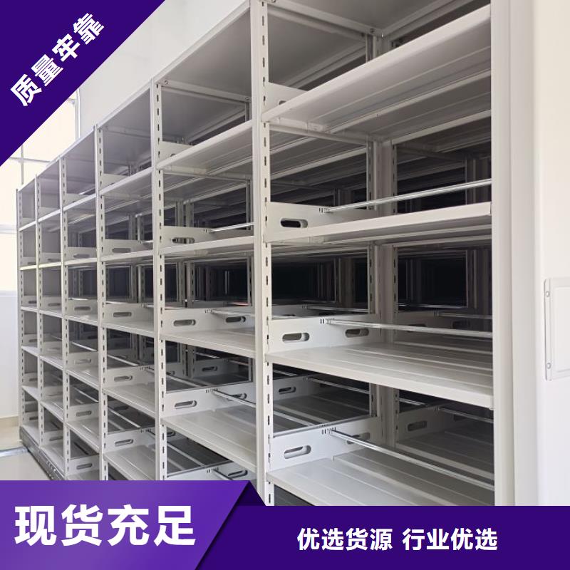 手动型密集柜-手动型密集柜价格实惠