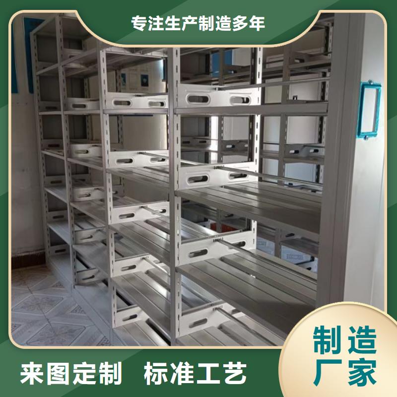 口碑好的手摇移动式密集架生产厂家