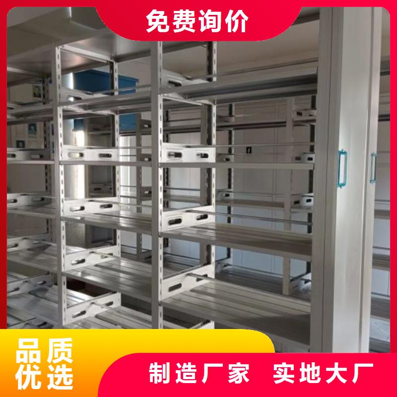 鄂城|华容|宜昌|武汉|黄石|恩施|襄阳|咸宁|黄冈【 电动密集柜_档案室密集柜根据要求定制】准时交付
