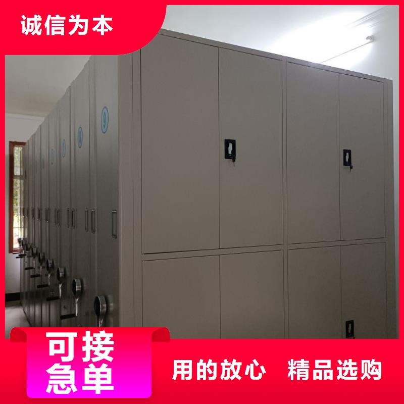 鄂城|华容|宜昌|武汉|黄石|恩施|襄阳|咸宁|黄冈【 电动密集柜_档案室密集柜根据要求定制】准时交付