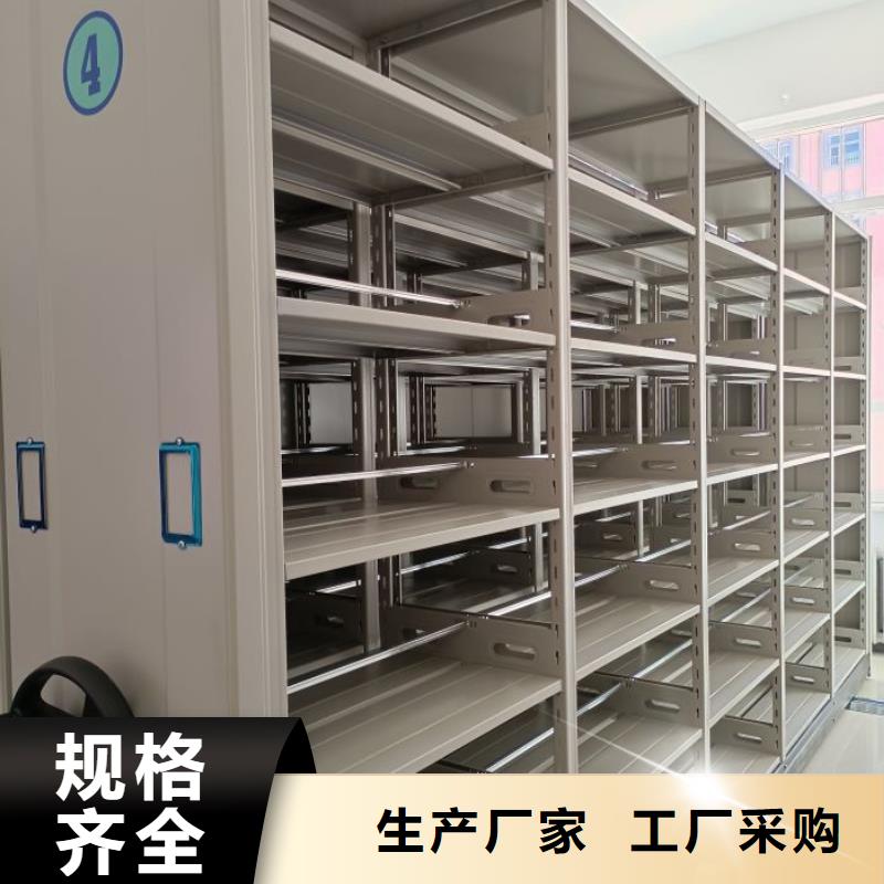 图书密集柜的分类及规格