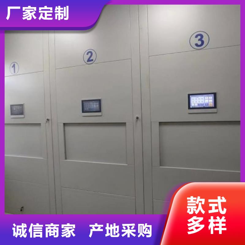 档案管理密集架-值得信任