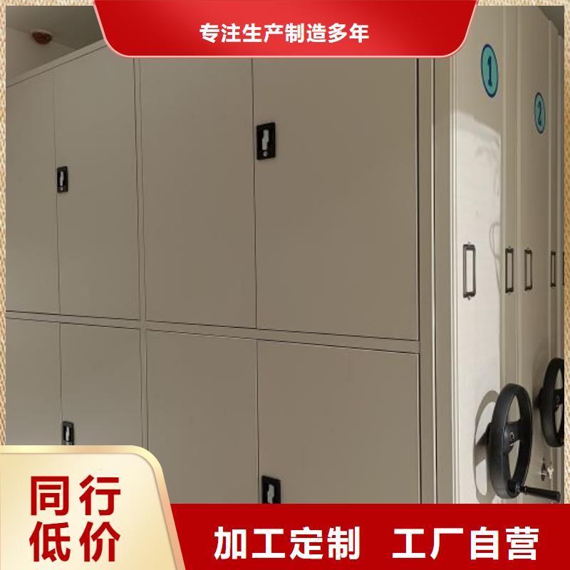 普通密集架设计施工