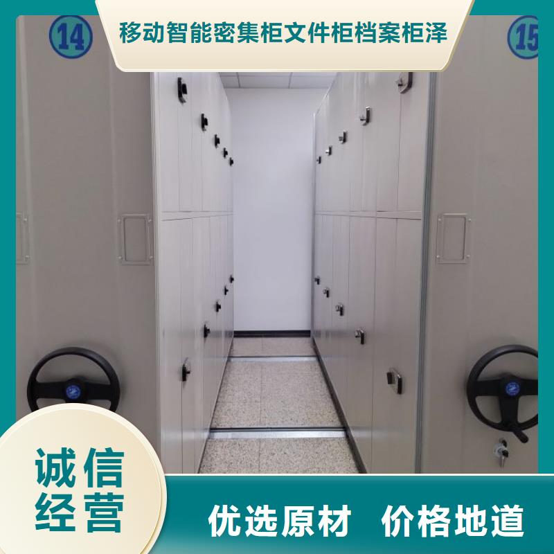移动资料档案柜实业厂家