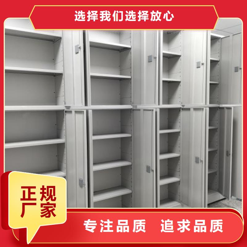 档案保管移动密集柜市场报价