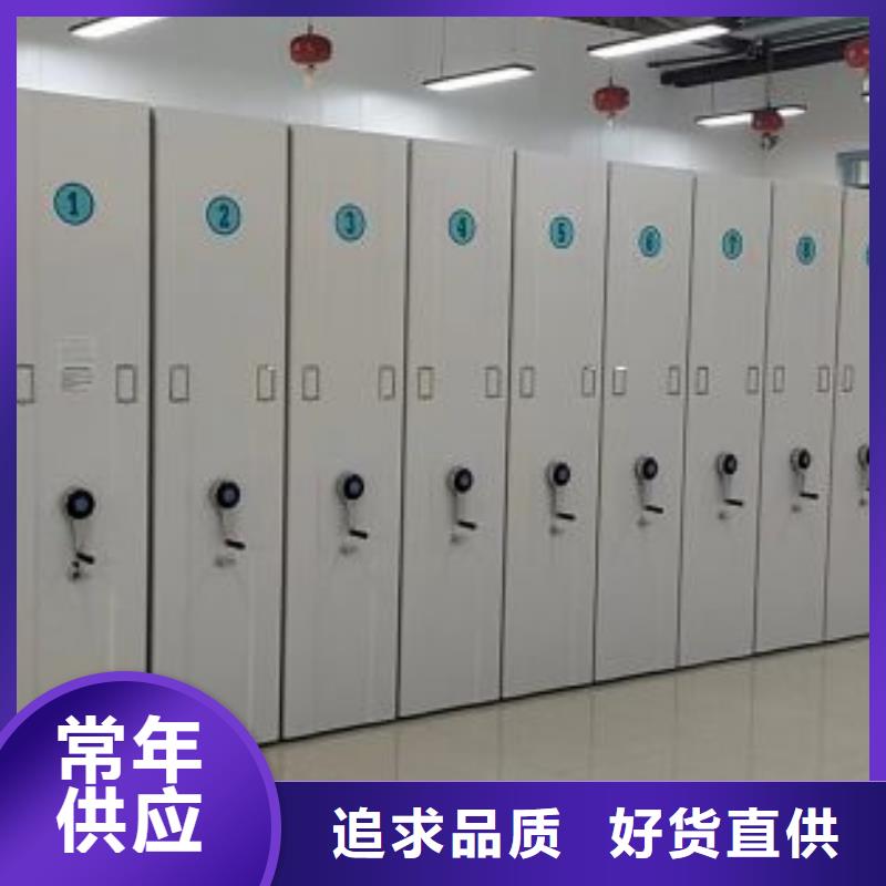 密集架档案柜大规模厂家