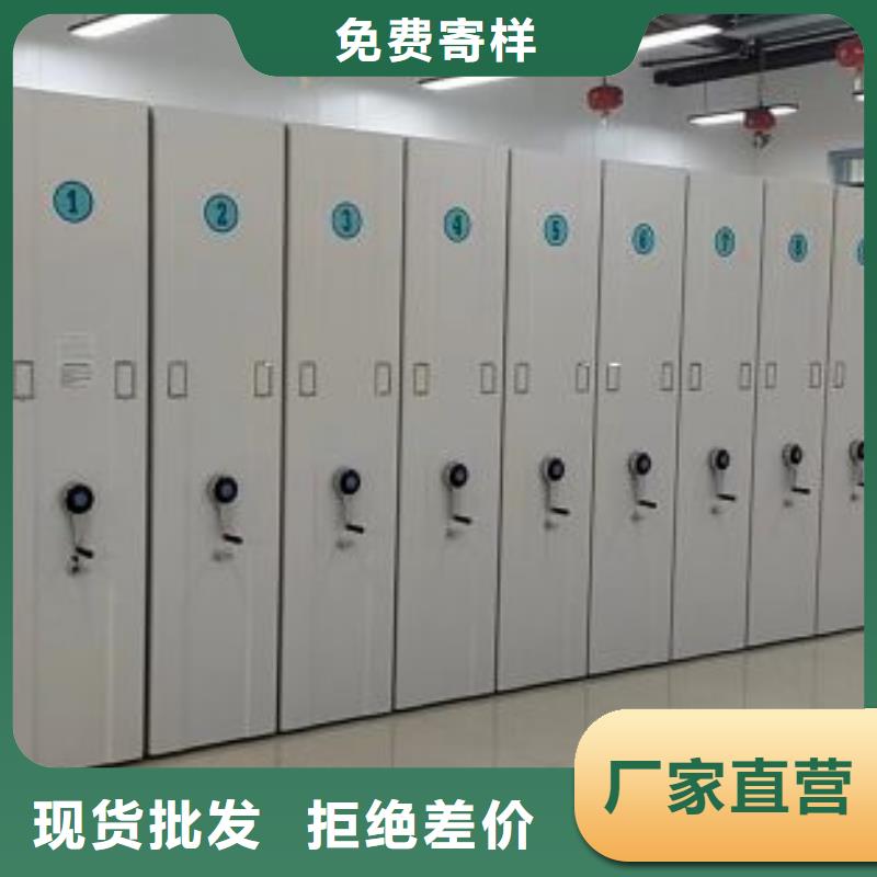 财会凭证密集架交货及时