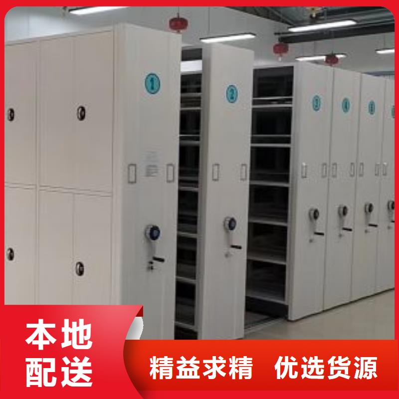 技术服务【泽信】全封闭式密集柜