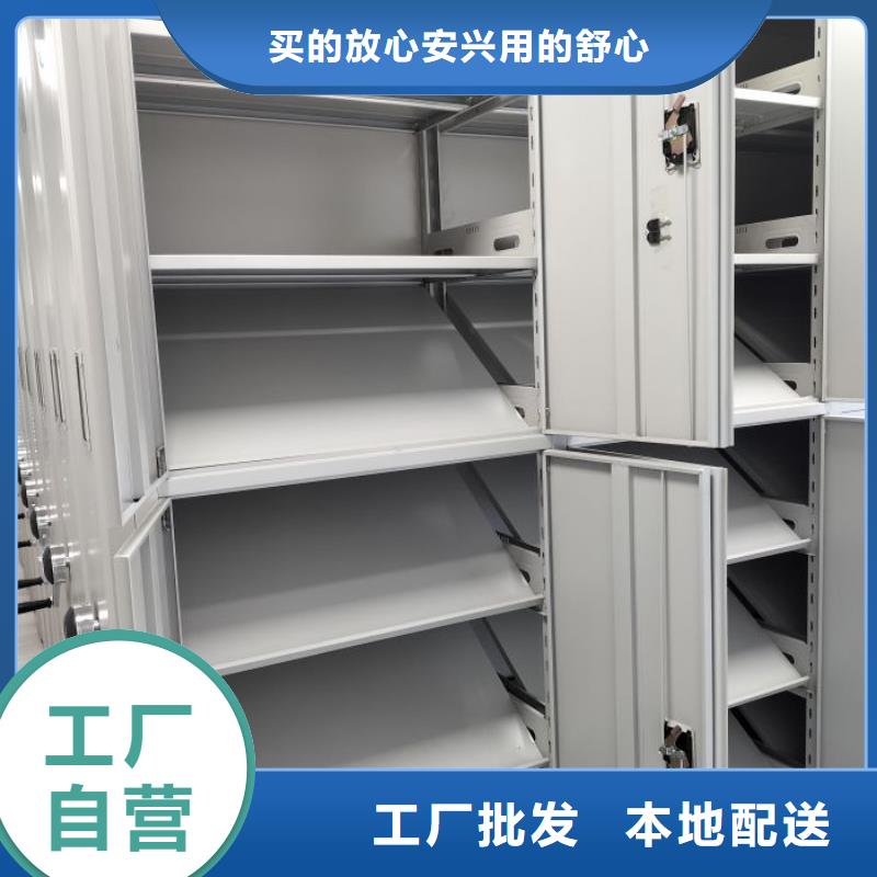 手摇财务凭证密集架就是好