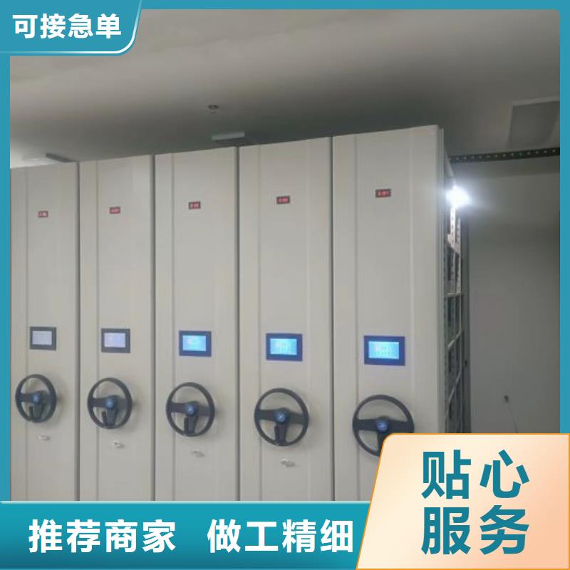 本地的手动移动档案柜生产厂家