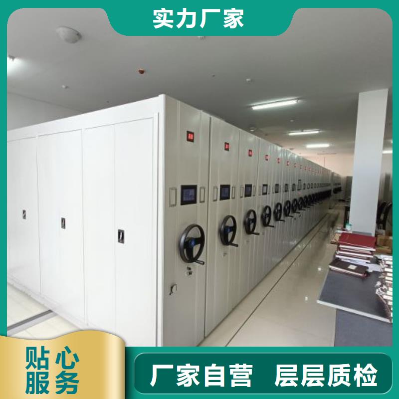 技术服务【泽信】全封闭式密集柜