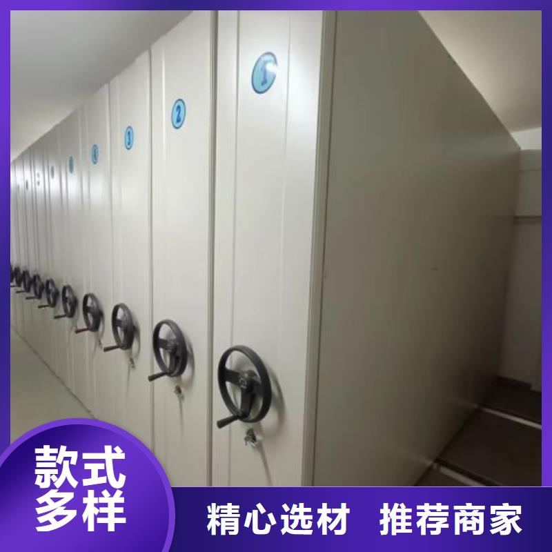 采购移动档案柜必看-高性价比
