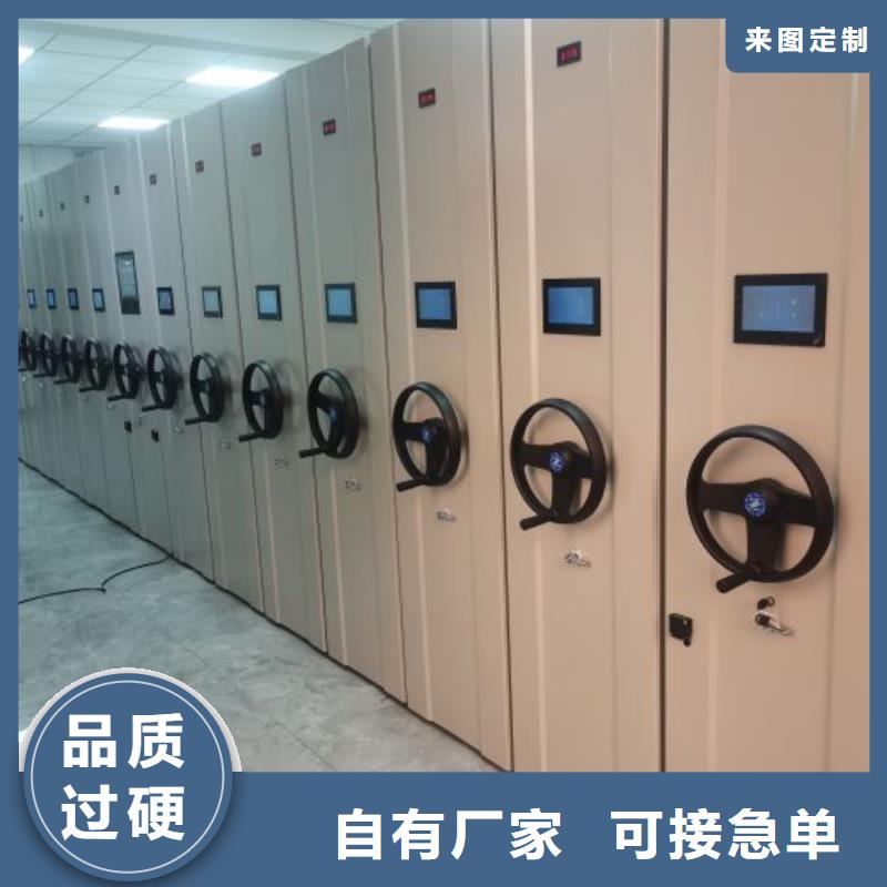 【电动密集柜】_电动密集架打造行业品质 移动智能密集柜文件柜档案柜泽信钢木制品厂家(济宁市分公司)