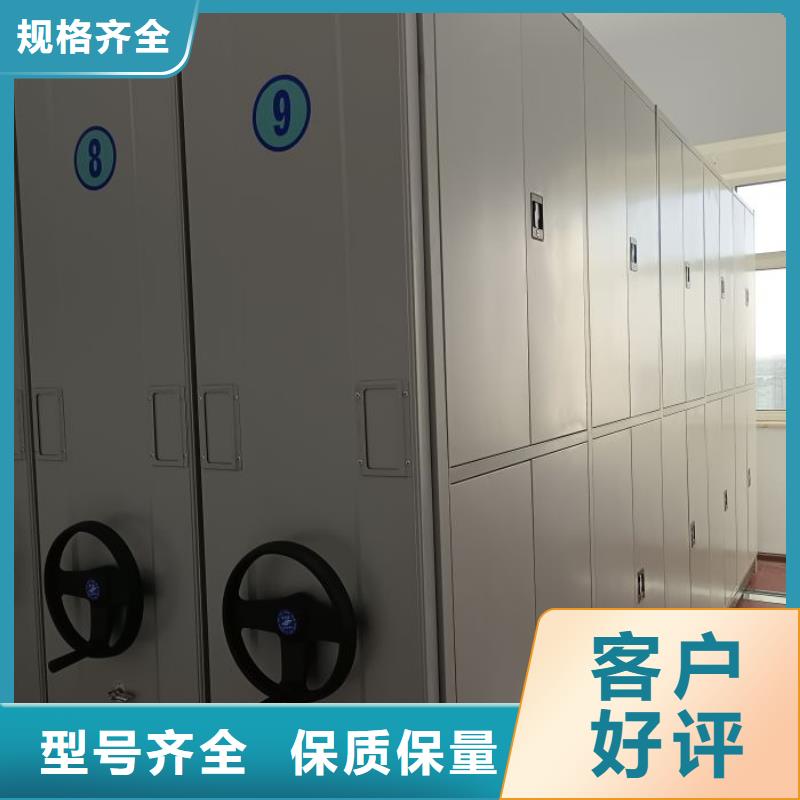防磁密集架正规厂家