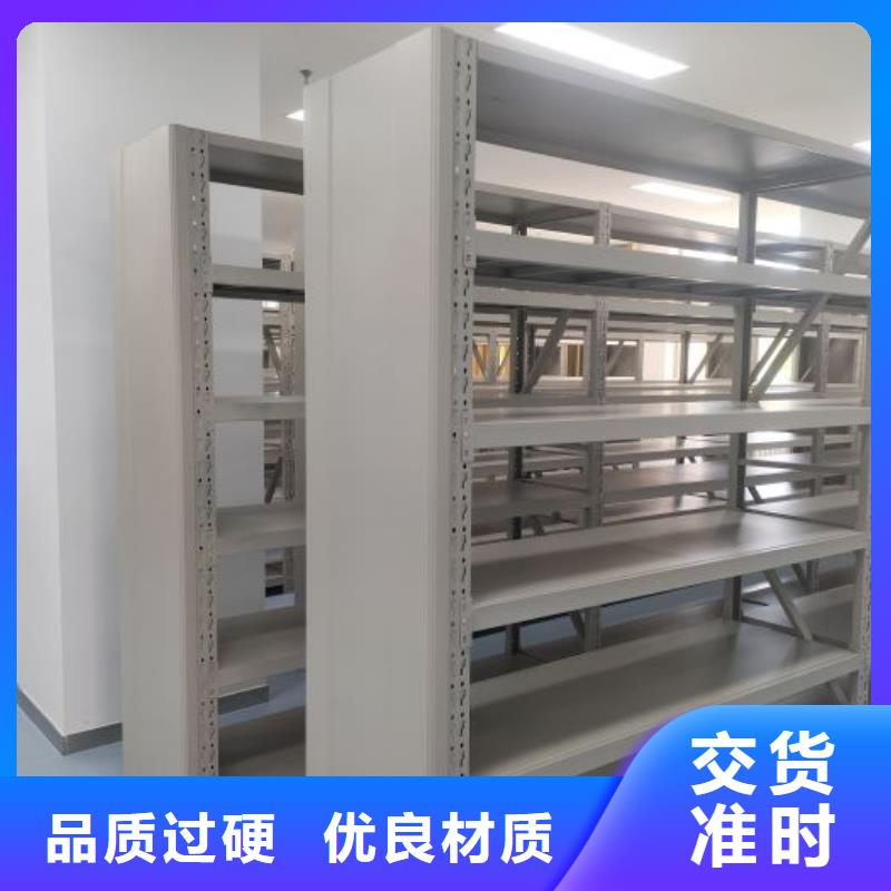 密集型移动架_多年生产经验
