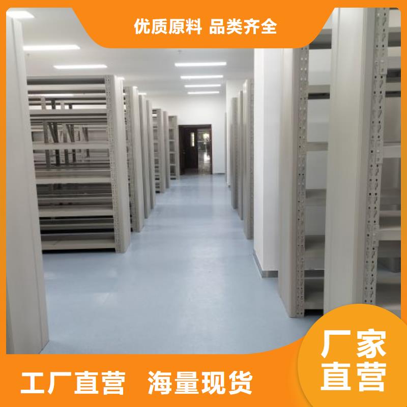 规格型号【泽信】昌江县档案管理密集架
