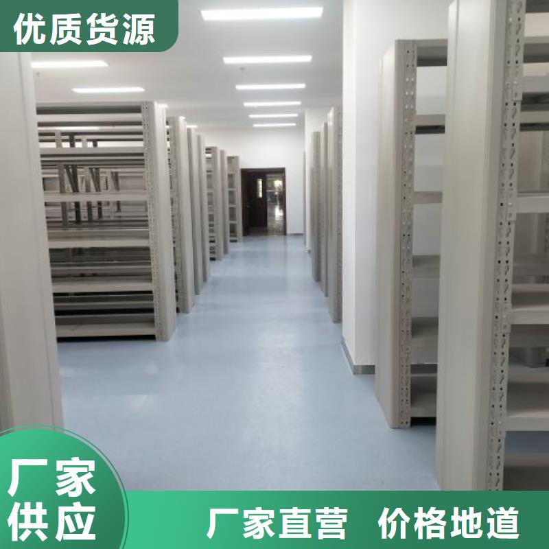 档案资料库密集柜厂家、报价