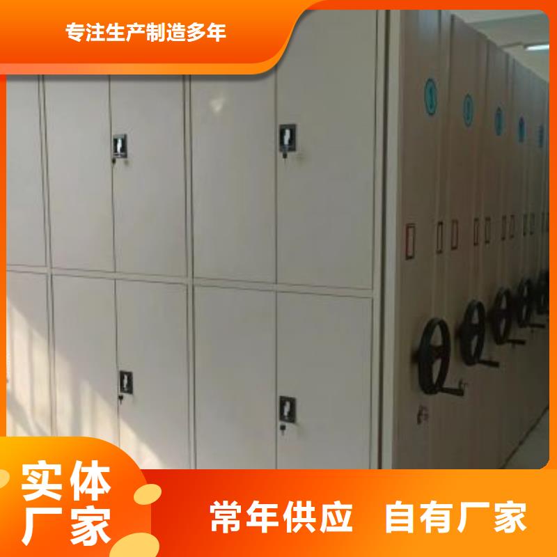 深耕市场【泽信】凭证移动密集架