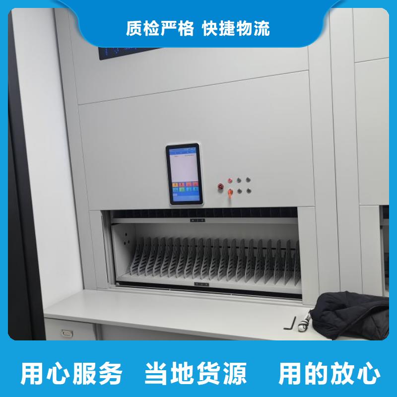 档案密集架实体厂家