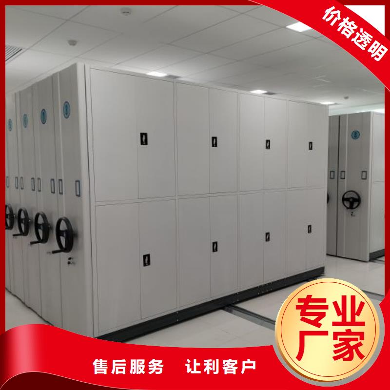 电动密集架-【密集档案柜】供您所需由密集柜为您