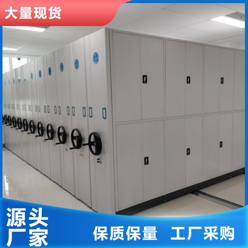创造为魂【泽信】档案室密集文件柜