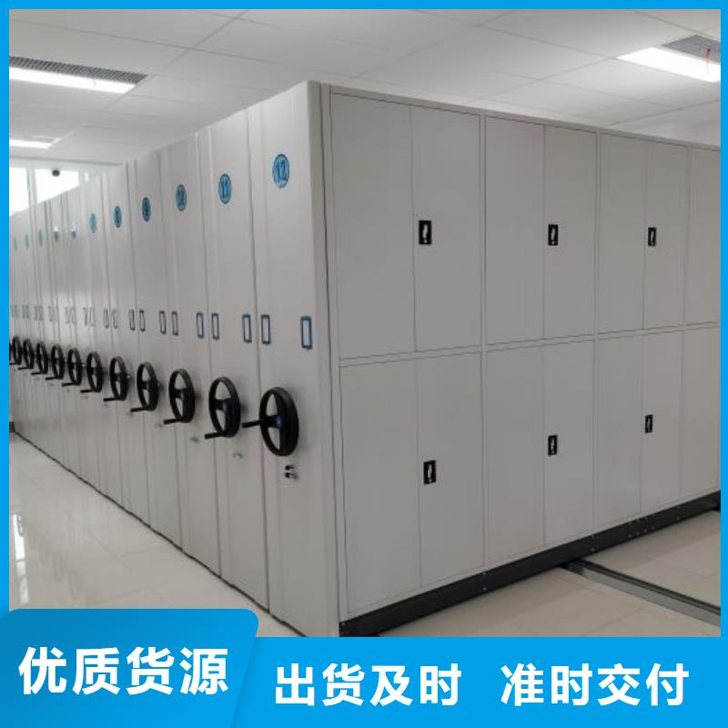 厂家热线手动密集架