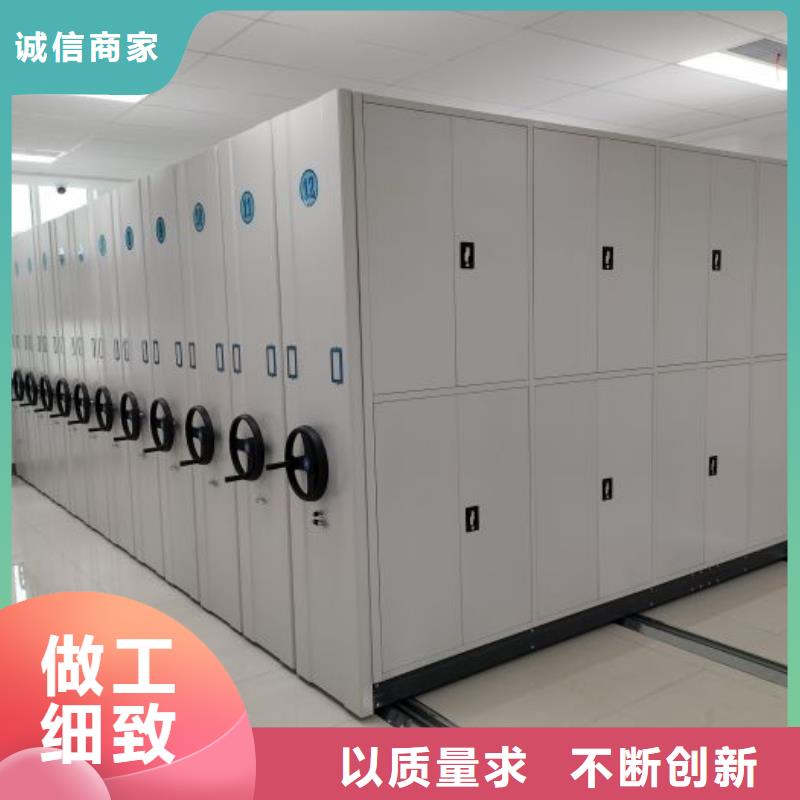 诚信遵守【泽信】凉片密集柜