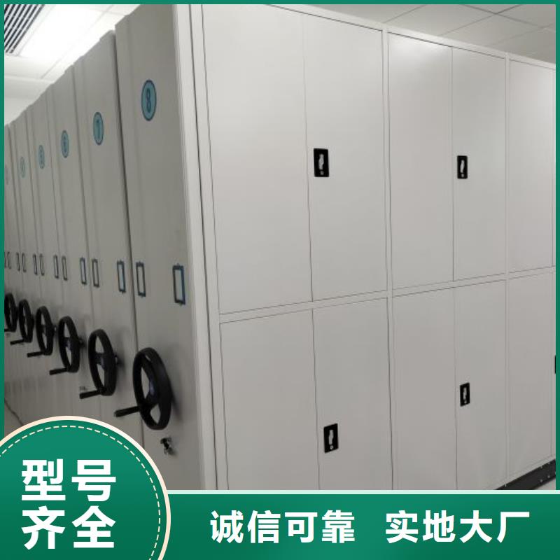 电动密集架按需设计密集柜智能密集架