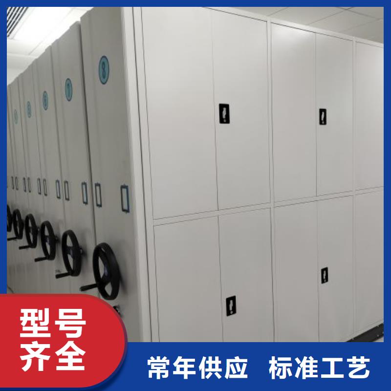 现货供应档案室文件密集架_厂家