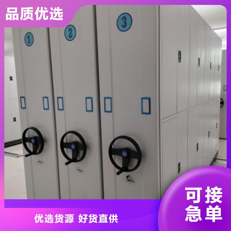 电动密集架-【密集档案柜】供您所需由密集柜为您