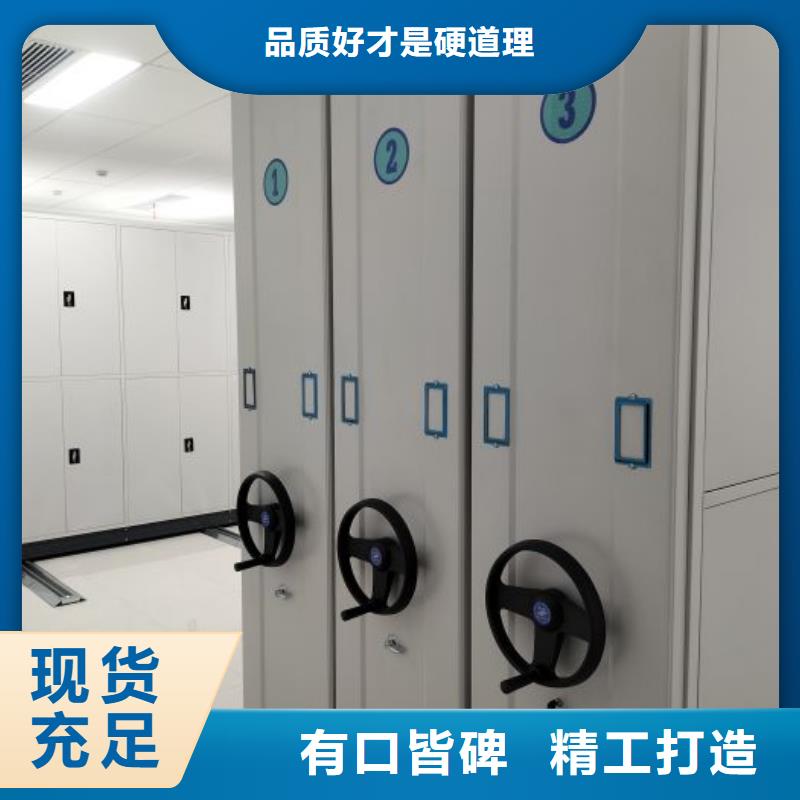 油画密集架大型厂家