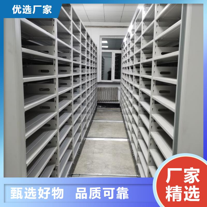 诚信互利【泽信】智能电脑档案柜
