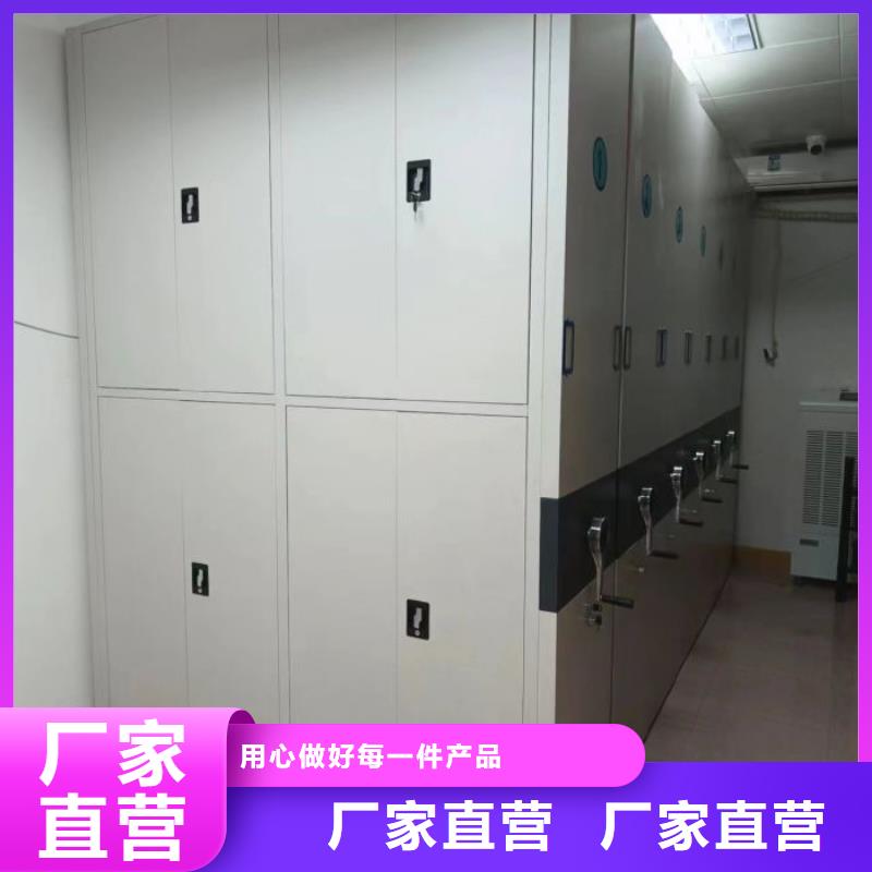 档案室三化一体密集柜工厂直营