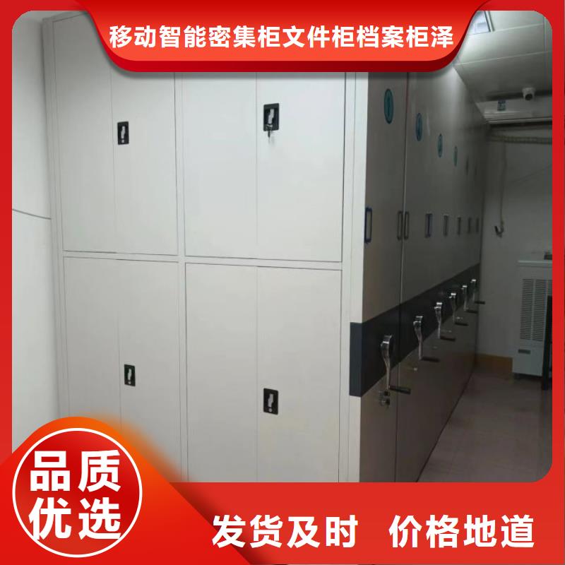 电动密集架-【密集档案柜】供您所需由密集柜为您