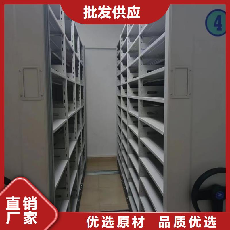 生产档案保管密集柜_品牌厂家