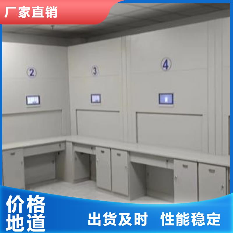 实物留样密集柜生产厂家、批发商