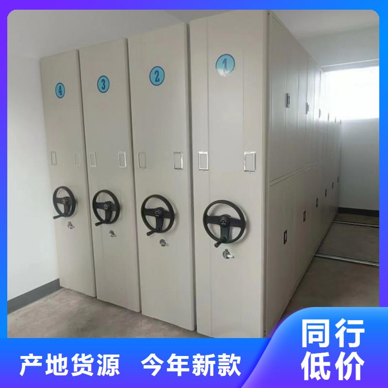 智能电动密集柜生产厂家_规格齐全