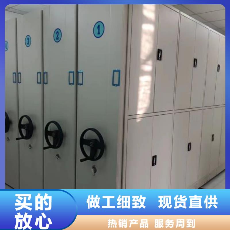 电动密集架-【密集档案柜】供您所需由密集柜为您