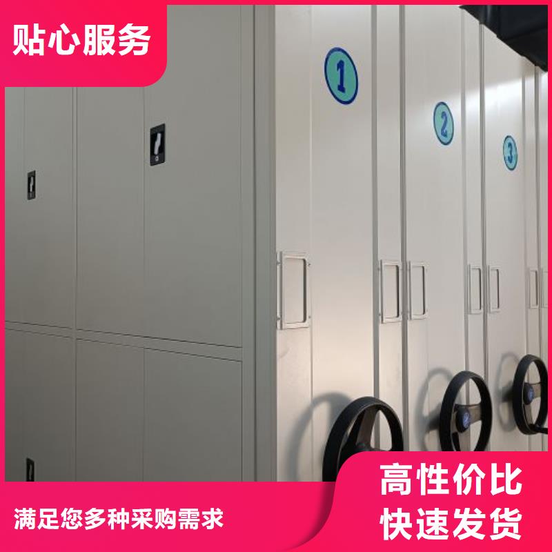 电动密集架按需设计密集柜智能密集架