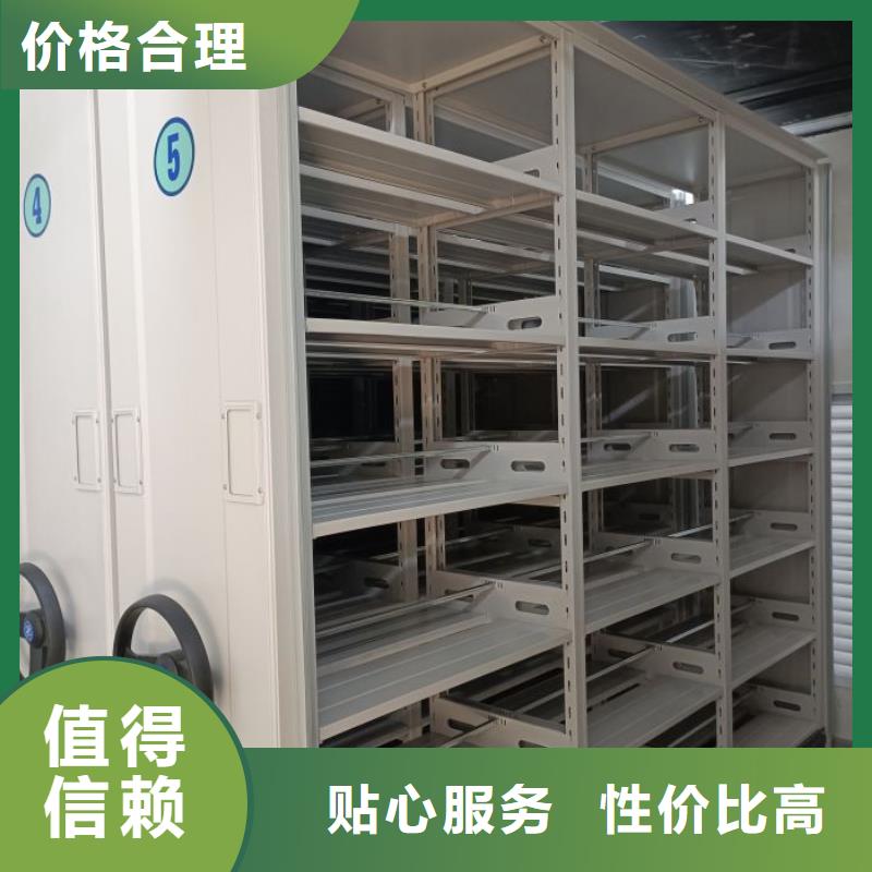 【电动密集架】 手动密集柜懂您所需 移动智能密集柜文件柜档案柜泽信钢木制品厂家(平顶山市分公司)